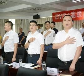 【開班啦】一切為了改變——博海國濟商學院總第一百三十六期(江西分院六十七班)開學典禮