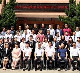 【開班啦】百戰歸來再讀書-云南大學高級總裁研修28班盛大開典