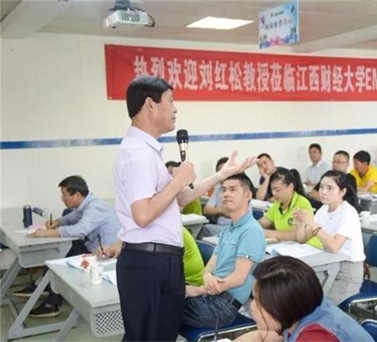 【博海課堂】戰略管理新思維，企業發展新航向——記劉紅松教授《戰略管理》課程