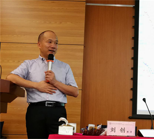 【博海課堂】眼界決定境界，思路決定出路——劉創教授《新經濟環境與企業戰略》課堂回顧