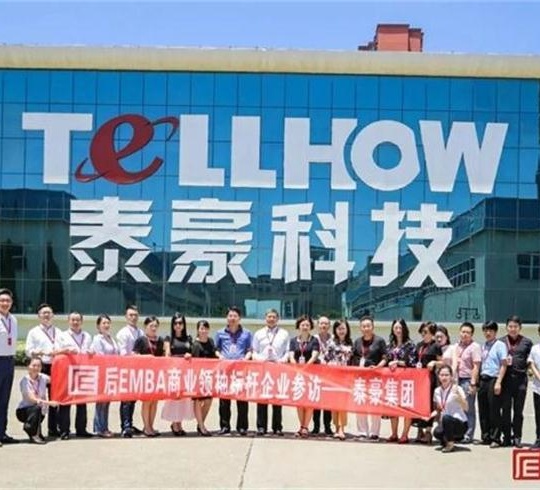 “E企展望，江贛之星”——后E江西標桿企業參訪