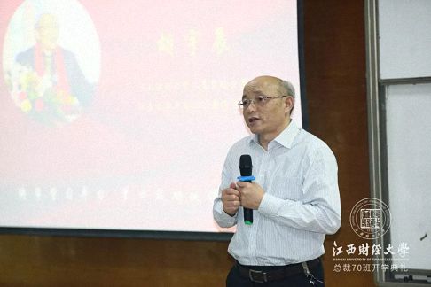 【開學典禮】博海國濟商學院總裁班第145期暨江西財經大學MBA教育學院總裁70班開學典禮成功舉行507.jpg