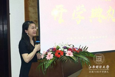 【開學典禮】博海國濟商學院總裁班第145期暨江西財經大學MBA教育學院總裁70班開學典禮成功舉行1430.jpg