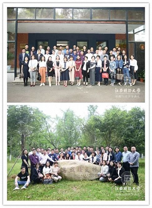 【開學典禮】博海國濟商學院總裁班第145期暨江西財經大學MBA教育學院總裁70班開學典禮成功舉行1784.jpg
