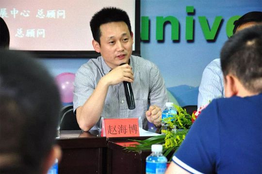 【開學典禮】博海國濟商學院總裁班第147期暨云南大學總裁31班開學典禮445.jpg