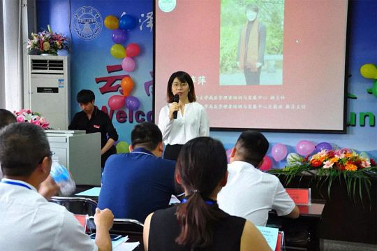 【開學典禮】博海國濟商學院總裁班第147期暨云南大學總裁31班開學典禮519.jpg
