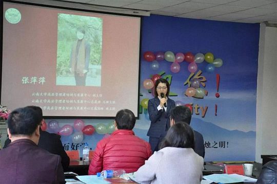 【開學典禮】博海國濟商學院總裁班第145期暨云南大學總裁30班開學典禮順利舉行 815.jpg