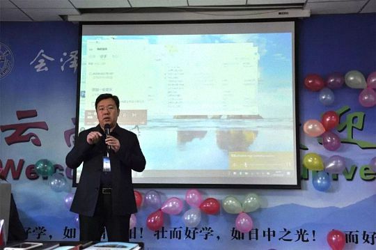 【開學典禮】博海國濟商學院總裁班第145期暨云南大學總裁30班開學典禮順利舉行 949.jpg
