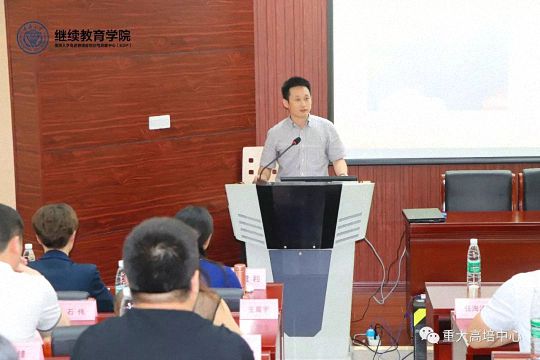 博海國濟商學院總裁班第148期暨重慶大學高級工商管理研修班35班開學典禮成功舉辦697.jpg