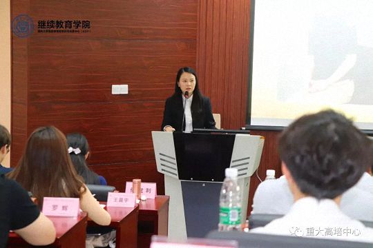 博海國濟商學院總裁班第148期暨重慶大學高級工商管理研修班35班開學典禮成功舉辦925.jpg