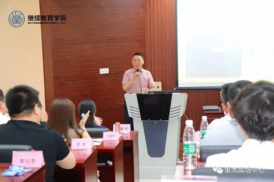 博海國濟商學院總裁班第148期暨重慶大學高級工商管理研修班35班開學典禮成功舉辦1186.jpg