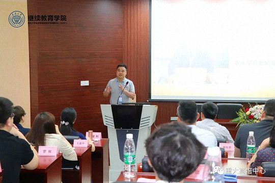博海國濟商學院總裁班第148期暨重慶大學高級工商管理研修班35班開學典禮成功舉辦1219.jpg