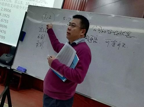 【教學預告】博海國濟商學院江西分院暨江西財經大學EMBA總裁班謝獲寶教授《財務管理》課程邀請函198.jpg