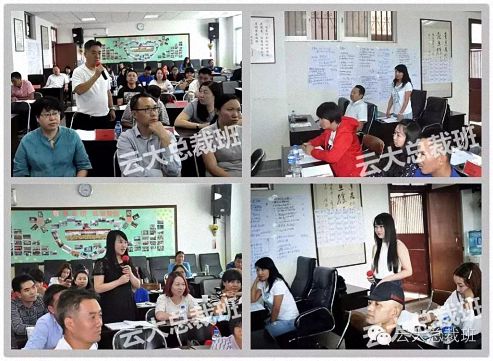 【教學預告】博海國濟商學院云南分院暨云南大學總裁班稅法起草人喻景忠教授講授《公司治理之稅務籌劃》 79.jpg