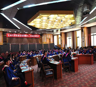 博海國濟商學院云南分院云南大學總裁24、25班結業典禮圓滿結束！