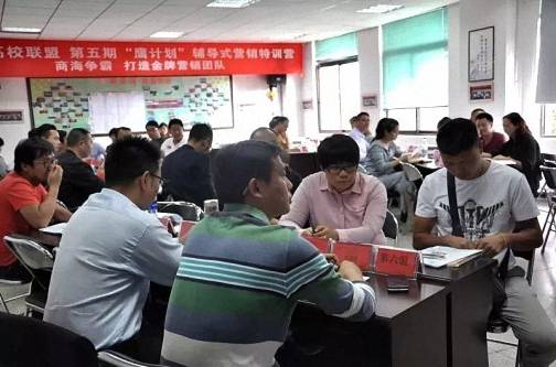 【教學預告】博海國濟商學院云南分院暨全國高校教育聯盟《鷹計劃營銷特訓營6期》即將開課427.jpg