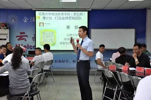 【教學預告】博海國濟商學院云南分院暨全國高校教育聯盟《鷹計劃營銷特訓營6期》即將開課663.jpg