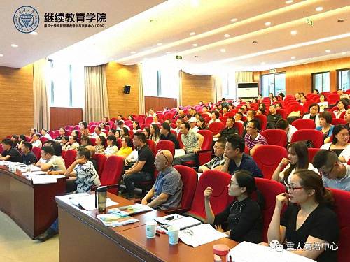 【課程回顧】合理納稅籌劃，提高企業收入——記博海國濟商學院重慶分院重慶大學高級工商管理研修班課程《企業稅務籌劃》 0.jpg