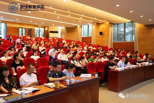 【課程回顧】合理納稅籌劃，提高企業收入——記博海國濟商學院重慶分院重慶大學高級工商管理研修班課程《企業稅務籌劃》 235.jpg