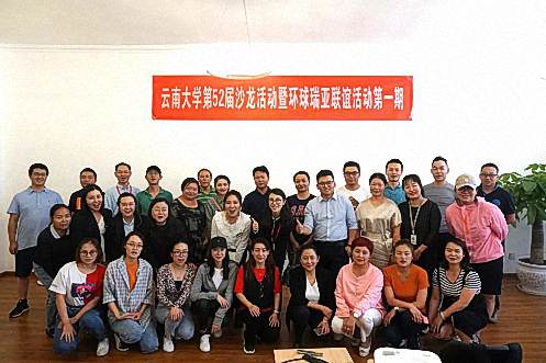 【沙龍分享】博海國濟商學院云南大學第五十二屆沙龍活動—《家庭財務規劃管理》順利舉行 0.jpg