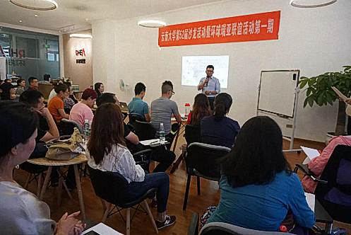 【沙龍分享】博海國濟商學院云南大學第五十二屆沙龍活動—《家庭財務規劃管理》順利舉行 112.jpg