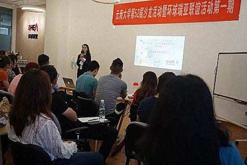 【沙龍分享】博海國濟商學院云南大學第五十二屆沙龍活動—《家庭財務規劃管理》順利舉行 286.jpg