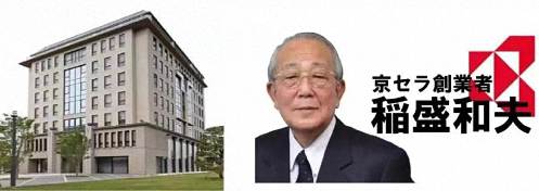 【海外游學】博海國濟商學院湖北分院日本商務考察——企業游學之旅801.jpg