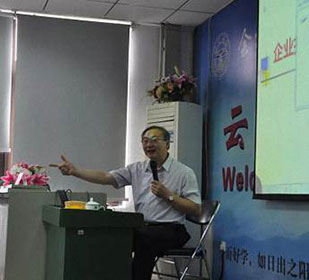 【課后分享】博海國濟商學院于寶剛教授為云南大學總裁29、30班講授《企業投融資與資本運營》課程