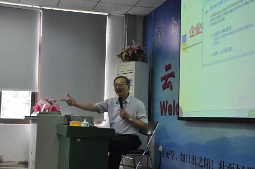 【課后分享】博海國濟商學院于寶剛教授為云南大學總裁29、30班講授《企業投融資與資本運營》課程281.jpg