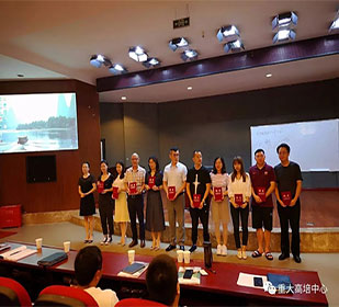 【課程回顧】博海國濟商學院重慶分院記重慶大學高級工商管理研修班課程《企業稅務籌劃》