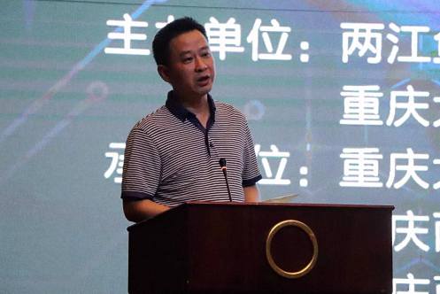 【高管論壇】博海國濟商學院重慶分院暨重慶大學第三十四屆“嘉陵江”高管公開課走進兩江新區！143.jpg