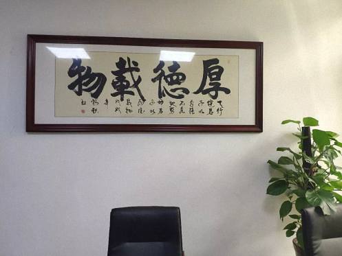 【企業走訪】博海國濟商學院湖北分院襄陽新風采，揚帆正當時 1072.jpg