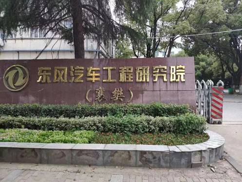 【企業走訪】博海國濟商學院湖北分院襄陽新風采，揚帆正當時 2294.jpg