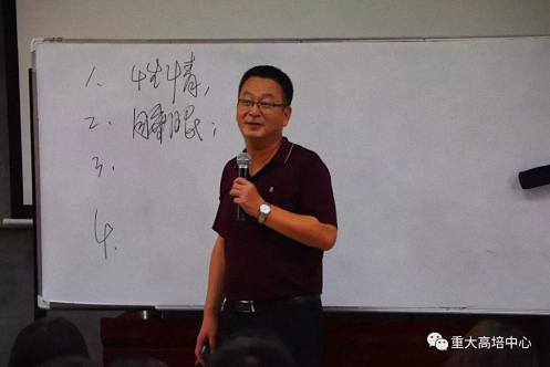【課程回顧】汲取國學智慧，探索管理之道——記博海國濟商學院重慶分院重大課程《國學智慧與現代企業管理》 162.jpg