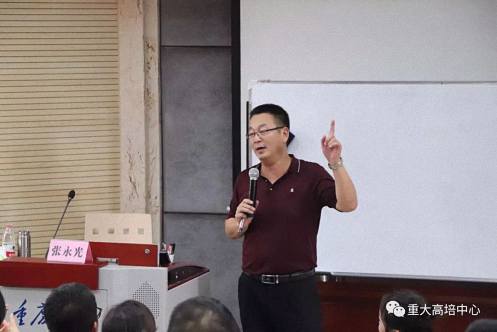 【課程回顧】汲取國學智慧，探索管理之道——記博海國濟商學院重慶分院重大課程《國學智慧與現代企業管理》 417.jpg