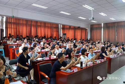 【課程回顧】汲取國學智慧，探索管理之道——記博海國濟商學院重慶分院重大課程《國學智慧與現代企業管理》 605.jpg