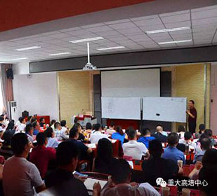 【課程回顧】汲取國學智慧，探索管理之道——記博海國濟商學院重慶分院重大課程《國學智慧與現代企業管理》