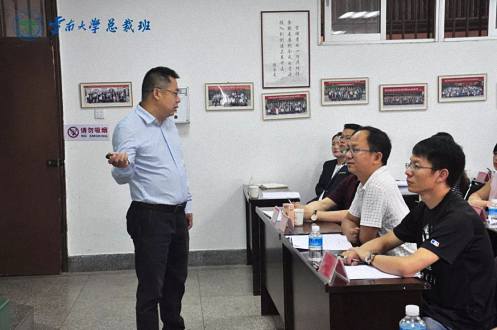【課程分享】——博海國濟商學院云南分院謝獲寶教授《財務管理與價值創造》217.jpg