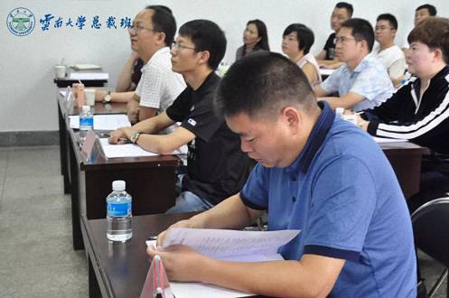 【課程分享】——博海國濟商學院云南分院謝獲寶教授《財務管理與價值創造》348.jpg