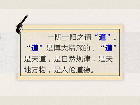 【沙龍回顧】新常態下《易經智慧與總裁決策》—記博海國濟商學院武漢分院大講堂第17屆學習沙龍948.jpg