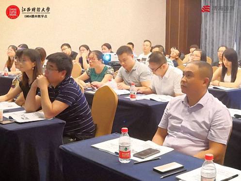 【課程回顧】博海國濟商學院贛州教學點——翟新兵《戰略性人力資源管理》課程回顧210.jpg