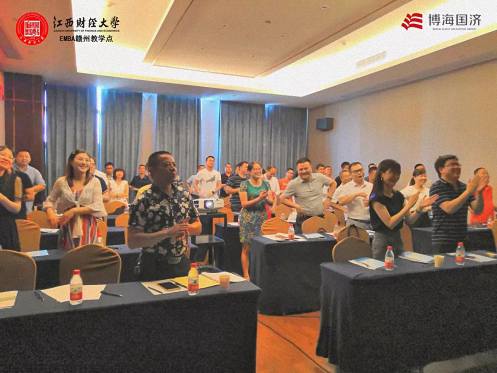 【課程回顧】博海國濟商學院贛州教學點——翟新兵《戰略性人力資源管理》課程回顧213.jpg