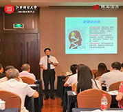 【課程回顧】博海國濟商學院贛州教學點——翟新兵《戰略性人力資源管理》課程回顧