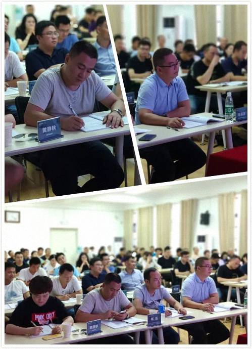 【課程回顧】博海國濟商學院武漢分院——企業管理者核心能力提升班之《如何讓溝通成為企業的核心競爭力》 444.jpg