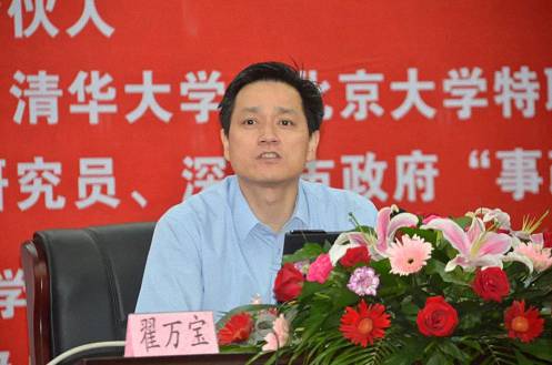 【教學預告】博海國濟商學院江西分院贛州教學點翟萬寶教授——《商業模式創新》即將開課225.jpg