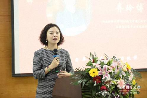 【開學典禮】博海國濟商學院總裁班第152期暨江西財經大學MBA教育學院總裁72班開學典禮隆重舉行 701.jpg