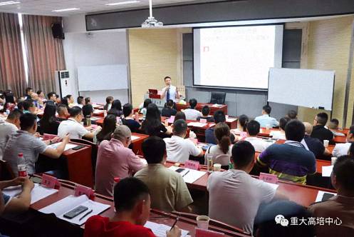 【課程回顧】博海國濟商學院重慶分院——記重慶大學高級工商管理研修班課程《企業市場營銷》 119.jpg