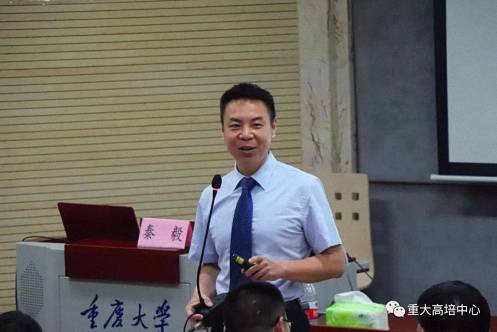 【課程回顧】博海國濟商學院重慶分院——記重慶大學高級工商管理研修班課程《企業市場營銷》 389.jpg