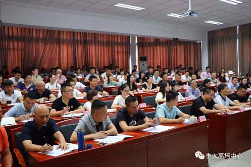 【課程回顧】博海國濟商學院重慶分院——記重慶大學高級工商管理研修班課程《企業市場營銷》 669.jpg