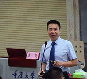 【課程回顧】博海國濟商學院重慶分院——記重慶大學高級工商管理研修班課程《企業市場營銷》